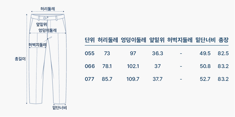 사이즈