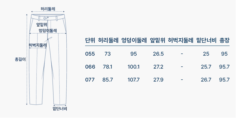 사이즈