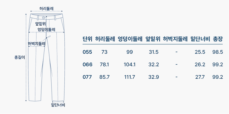 사이즈