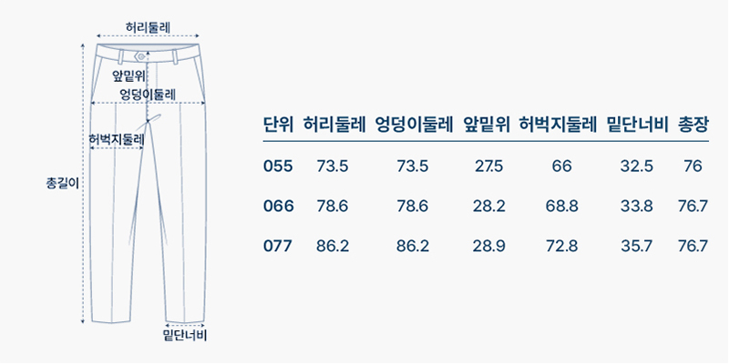 사이즈