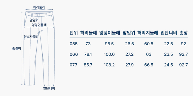 사이즈