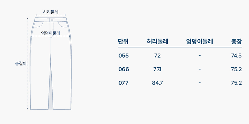 사이즈