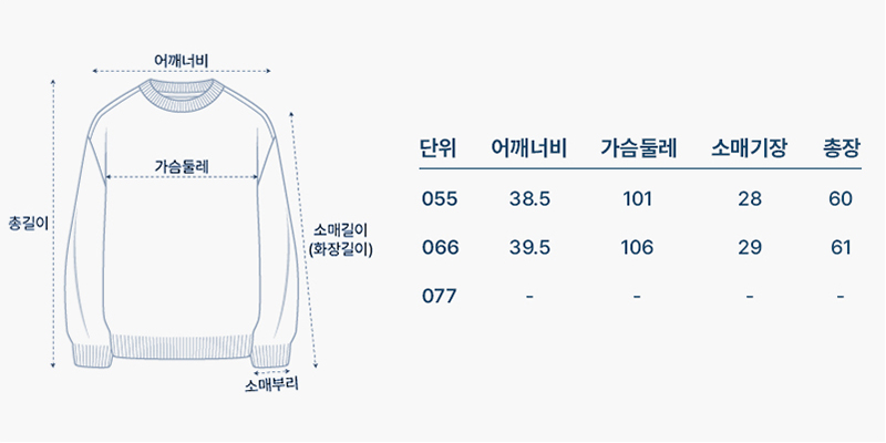 사이즈