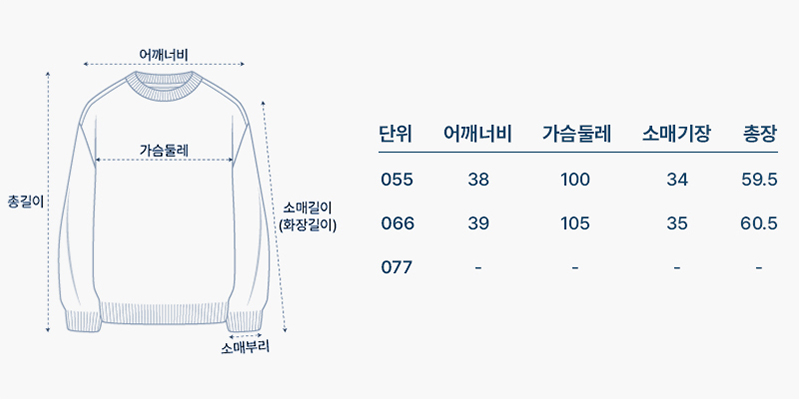 사이즈