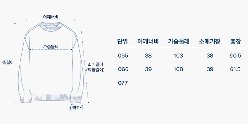 사이즈