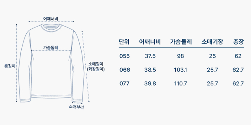사이즈