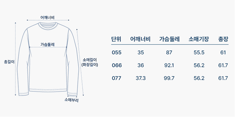 사이즈