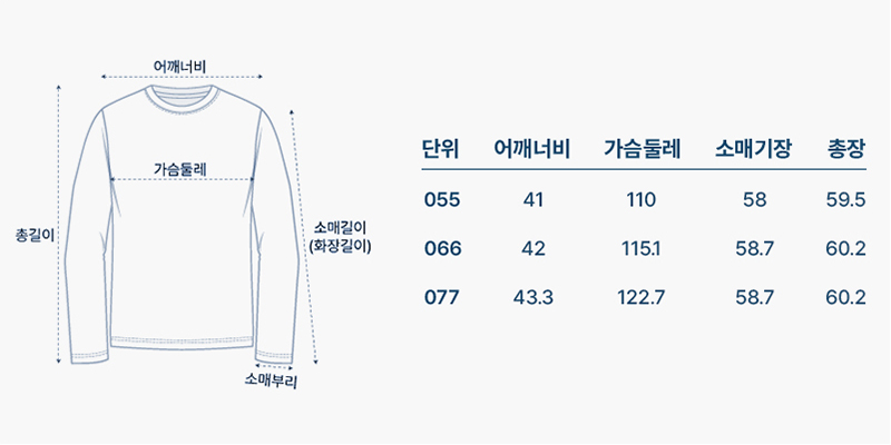 사이즈