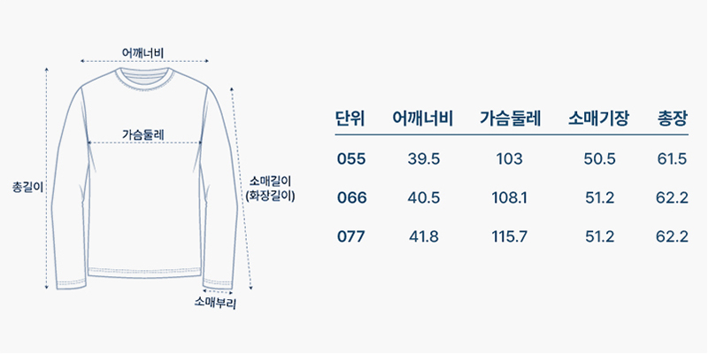 사이즈