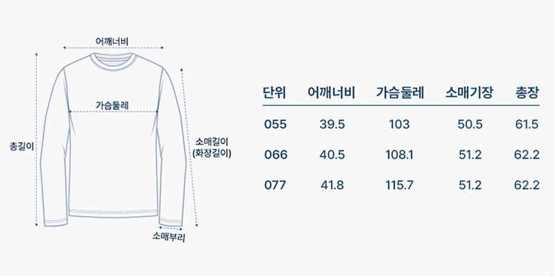 사이즈