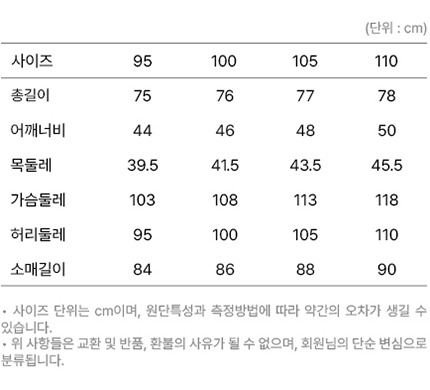 사이즈