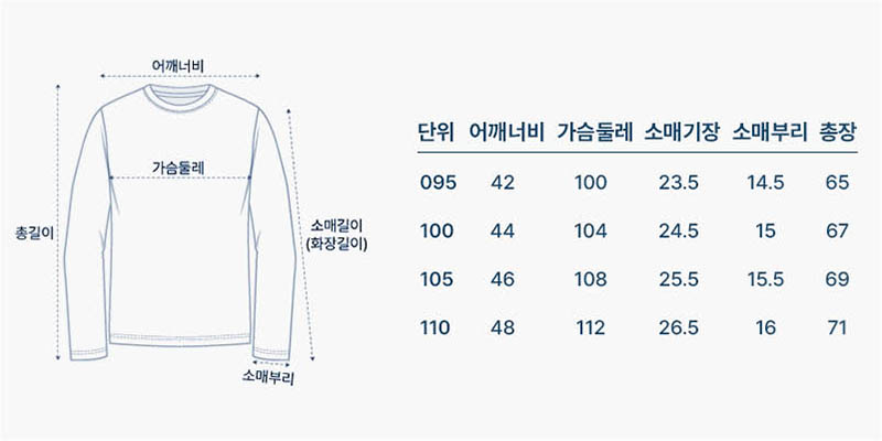사이즈