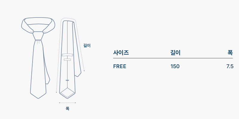 사이즈