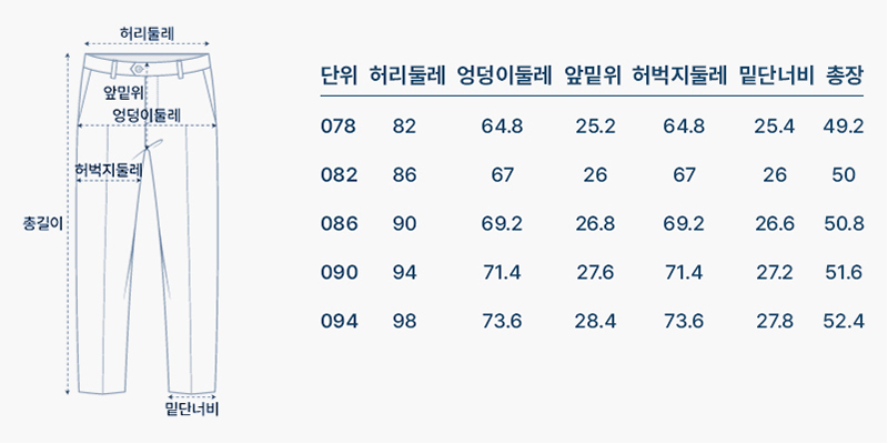 사이즈