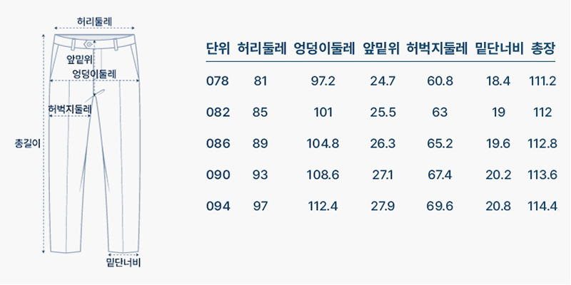 사이즈