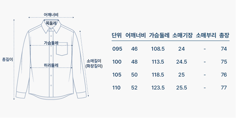 사이즈