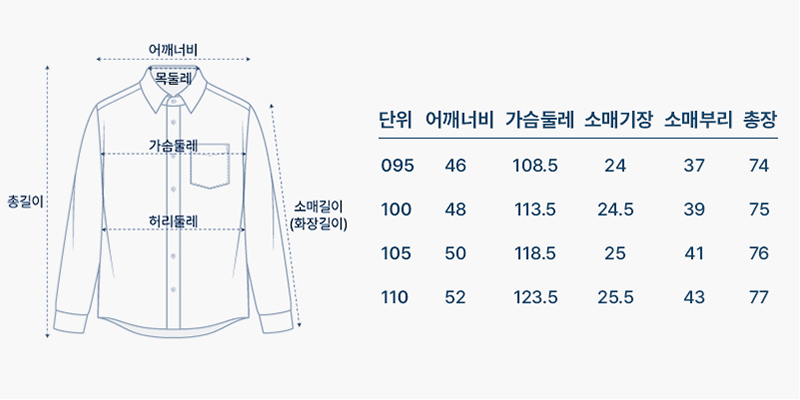사이즈