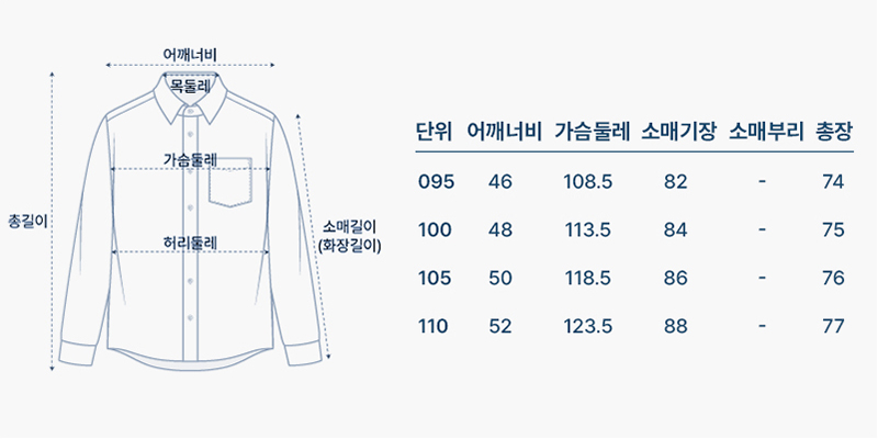 사이즈