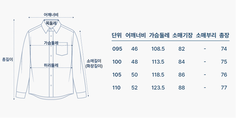 사이즈
