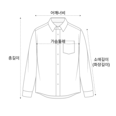 사이즈